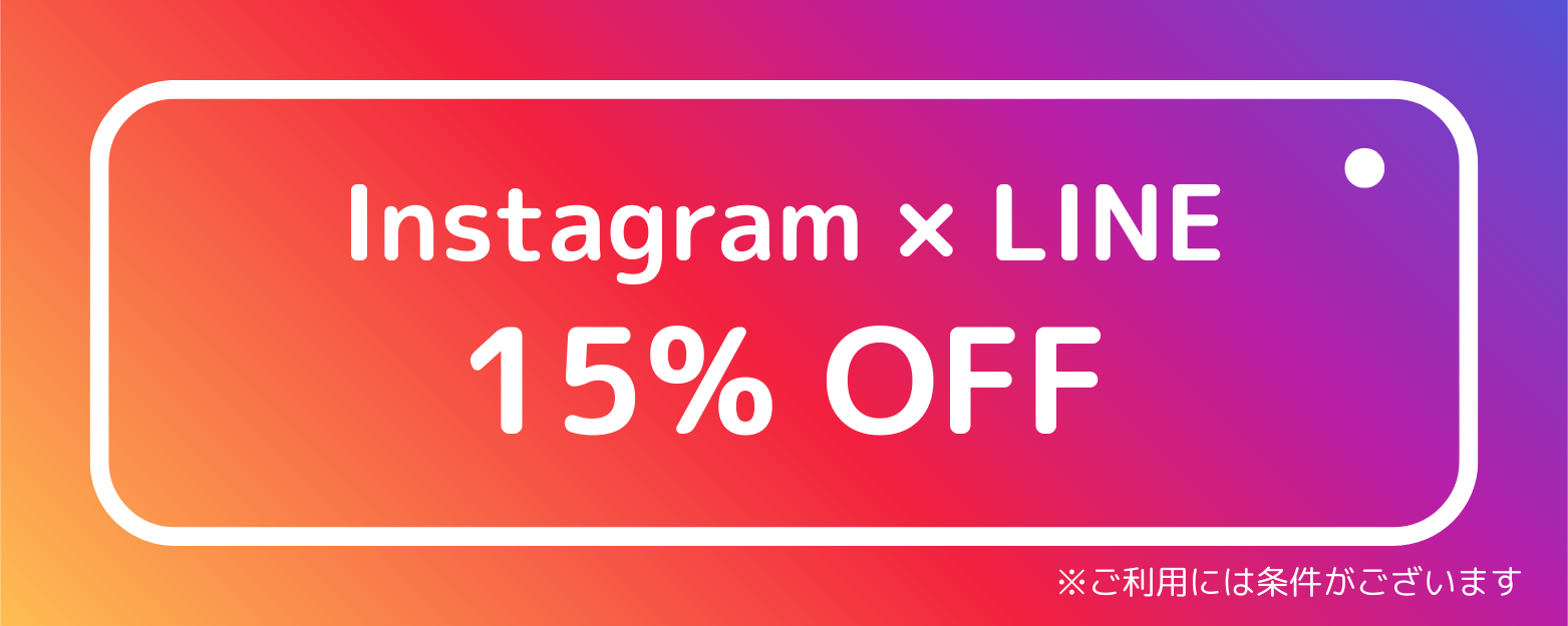 LINE、Instagram割引のバナー